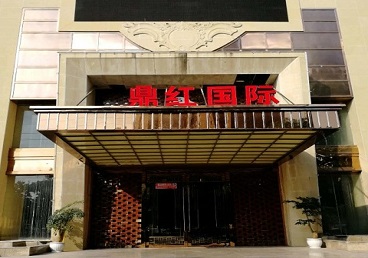 阿克陶商务KTV少爷哪家最开放-鼎红国际KTV消费价格玩乐点评