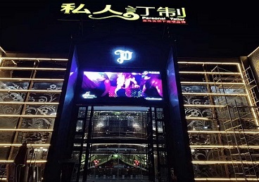 阿克陶中低档荤素KTV少爷会所体验-私人定制KTV消费荤素点评