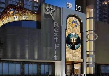 阿克陶KTV荤台花场男公关服务好-银河国际KTV花场消费点评